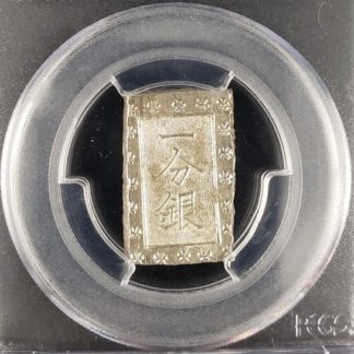 1859-1868 Japanese Bu - PCGS MS63