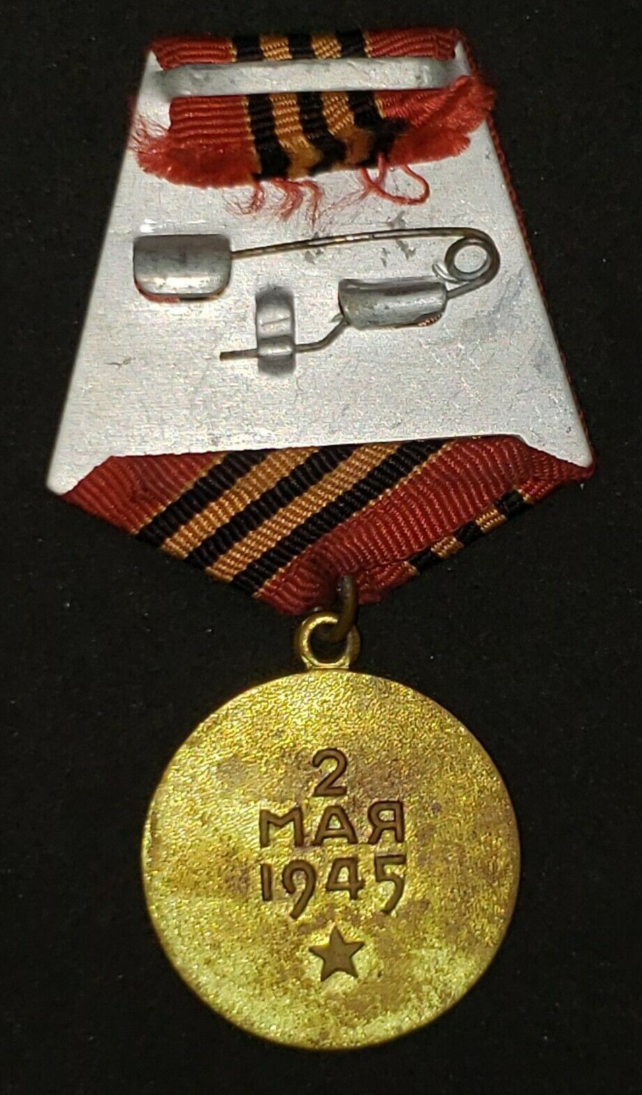 WWII Russian Medal for Capture of Berlin - Image 4