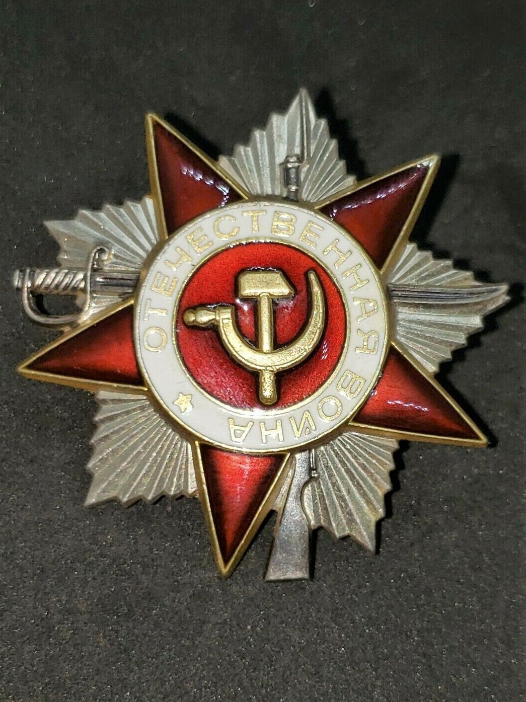 Russian Order of the Patriotic War