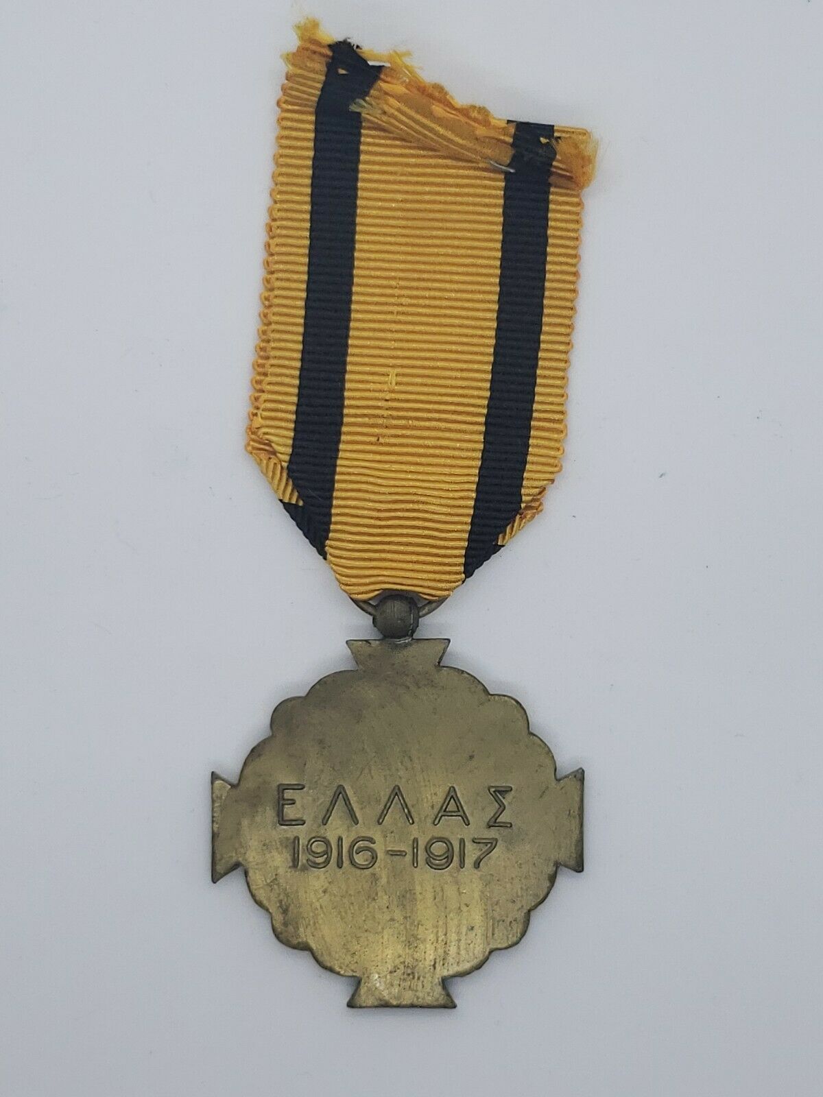 WWI Greece Medal of Military Merit - Image 4