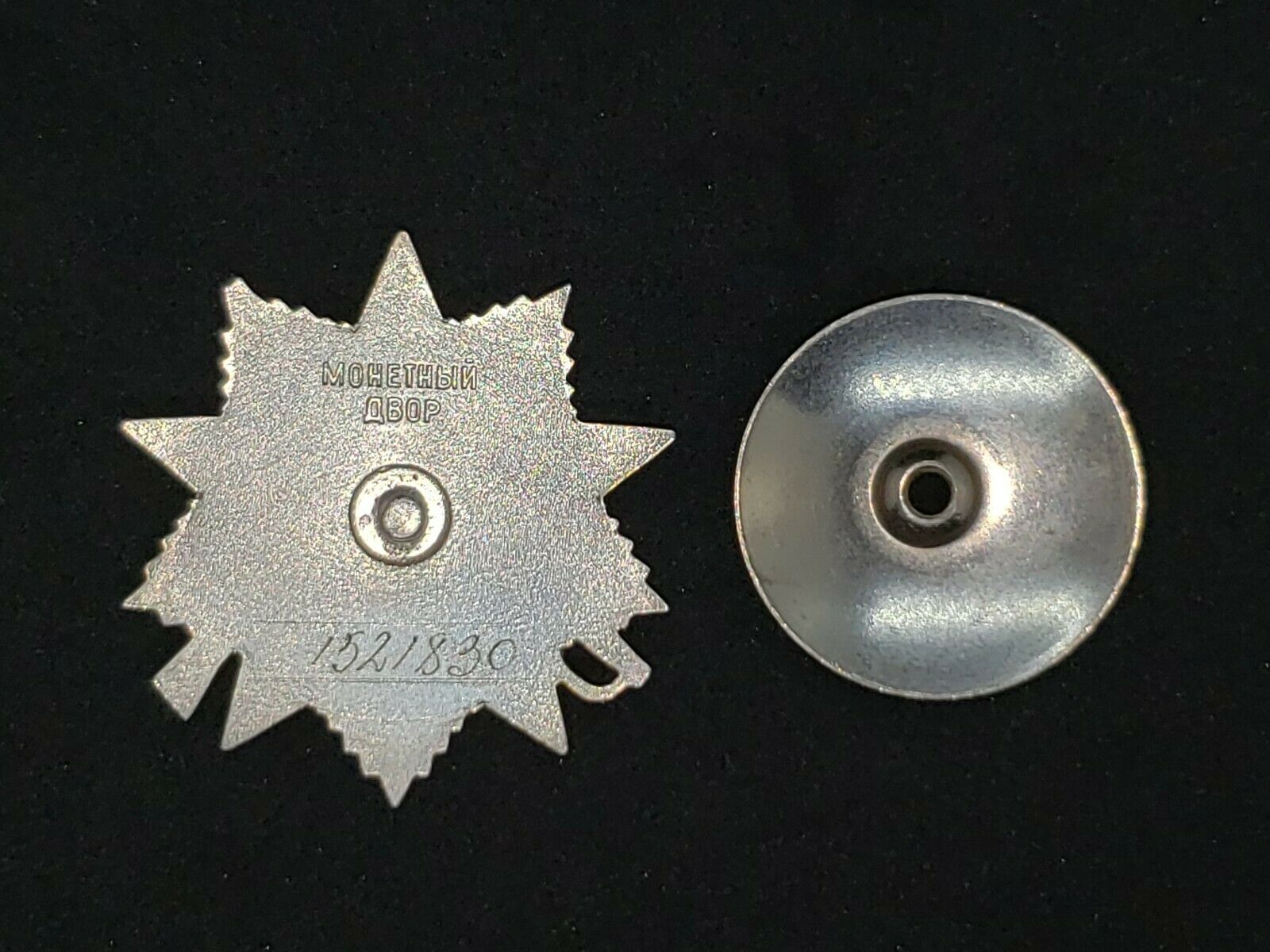 Russian Order of the Patriotic War - Image 3