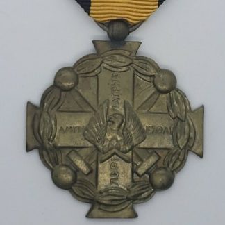 WWI Greece Medal of Military Merit