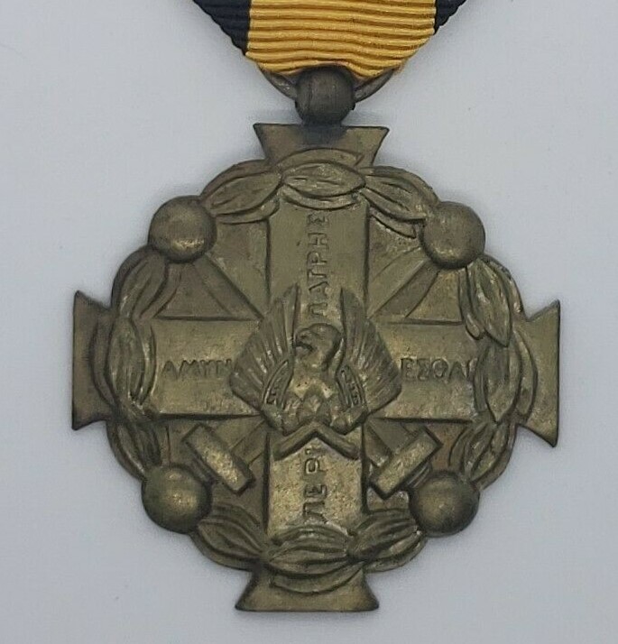 WWI Greece Medal of Military Merit