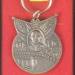 Rare WWII Chinese War Memorial Medal Awarded to Flying Tiger - Named: T. Chambers 1942 #066 (#B37)