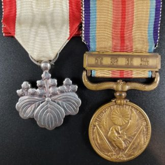 WWII Japanese Medal Bar: China Incident Medal and Order of the Rising Sun 8th Class