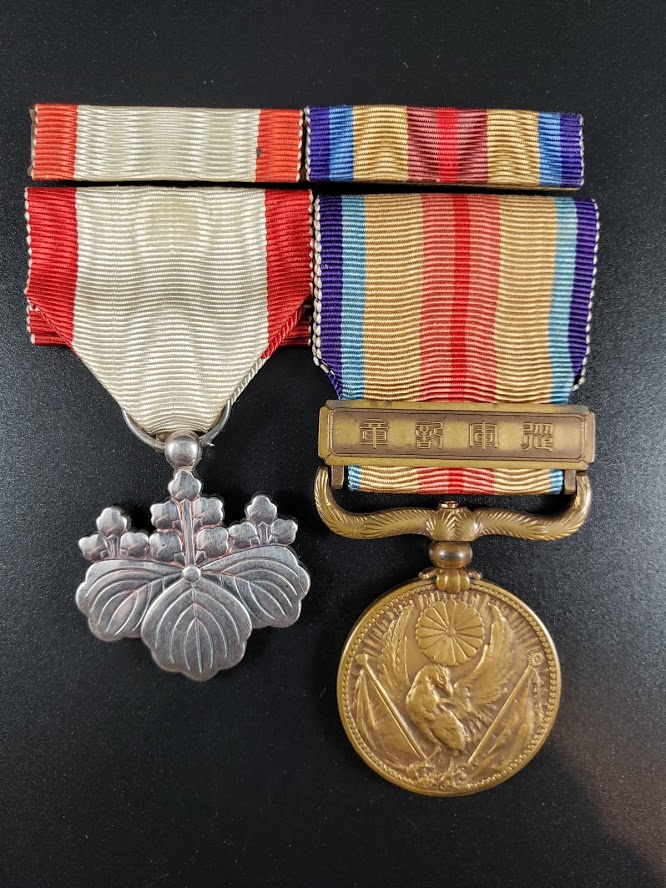 WWII Japanese Medal Bar: China Incident Medal and Order of the Rising Sun 8th Class - Image 2