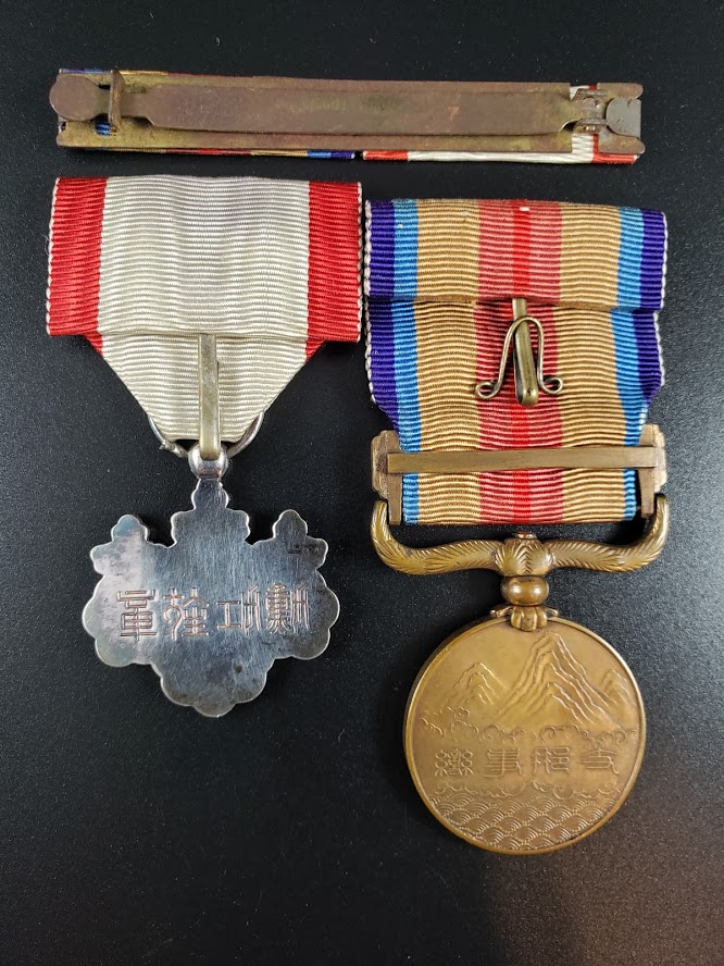 WWII Japanese Medal Bar: China Incident Medal and Order of the Rising Sun 8th Class - Image 3