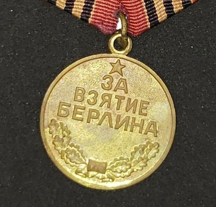 WWII Russian Medal for Capture of Berlin