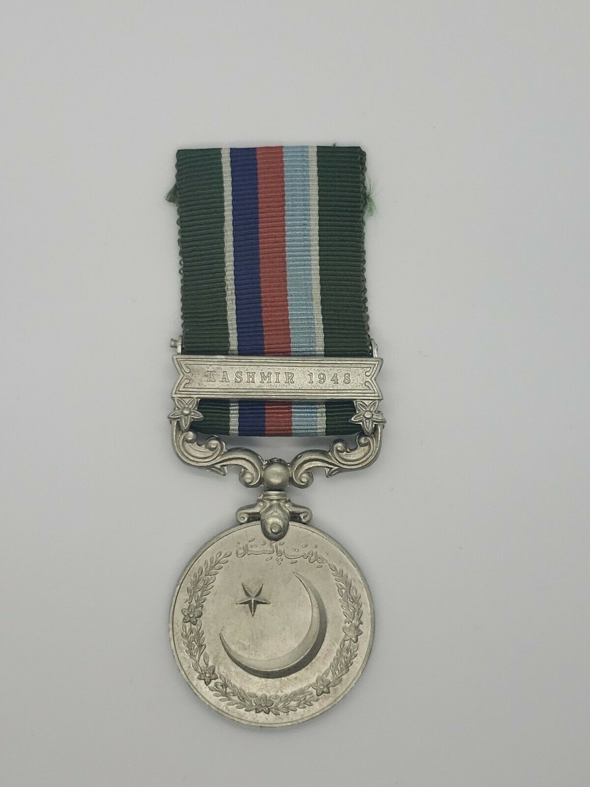 WWII ERA PAKISTAN SERVICE MEDAL