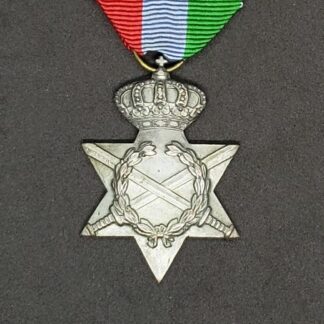 WWII Greek Commemorative Medal