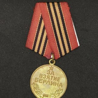 WWII Russian Medal for the Capture of Berlin