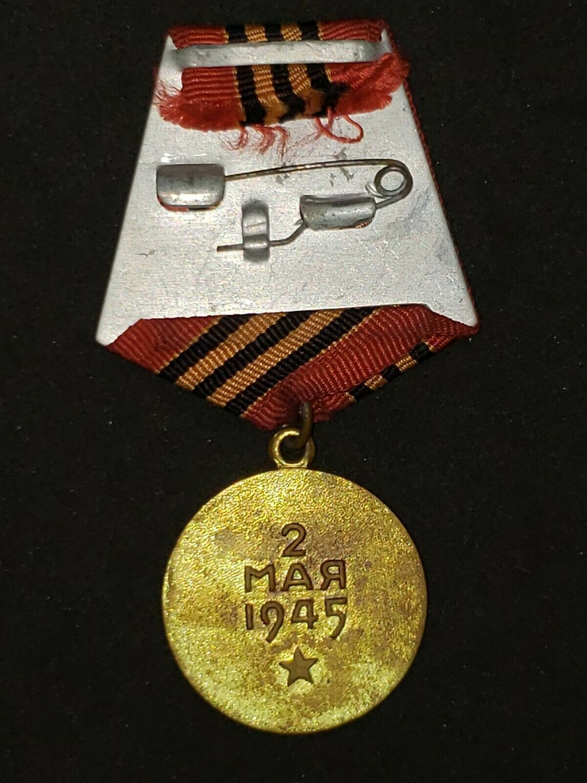 WWII Russian Medal for the Capture of Berlin - Image 2