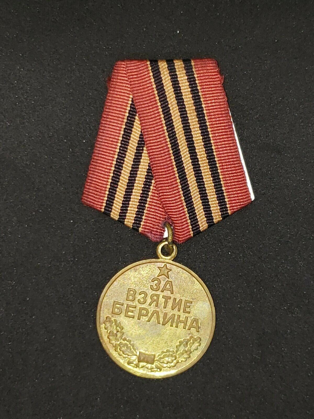 WWII Russian Medal for the Capture of Berlin