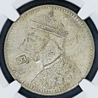 Tibet China (1919) L&M-363 Silver Rupee